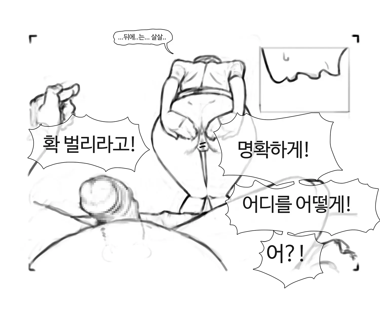 김씨와토끼귀